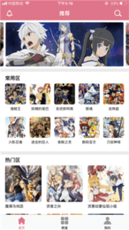 啵(乐)漫画官方正版(2)