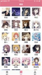 啵(乐)漫画官方正版(3)