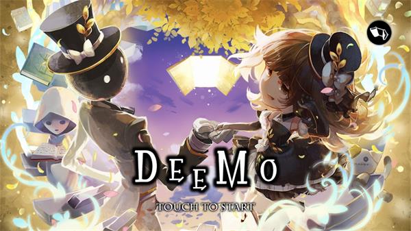 古树旋律Deemo(3)