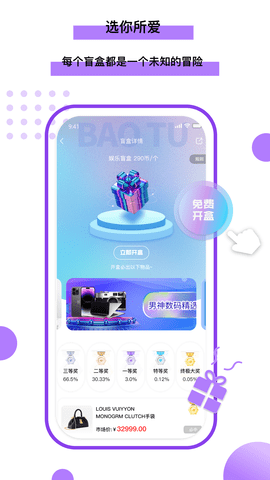 孵蛋.png