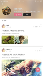 啵乐漫画官方正版.png