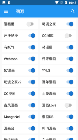 漫画搜索大师最新版(3)