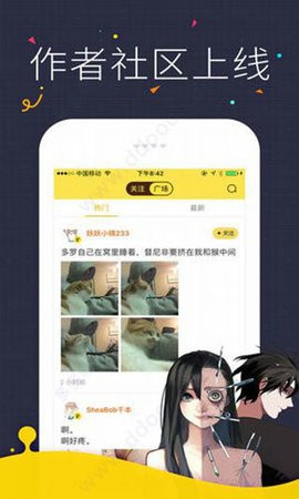 咔咪漫画app免费(1)