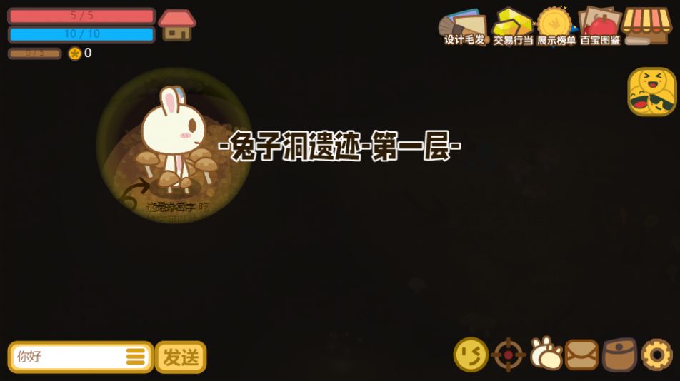 地洞探险(1)