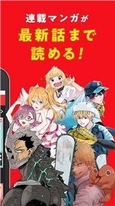 日本jump漫画(3)