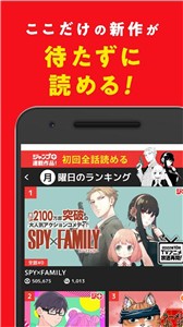 日本jump漫画.jpg