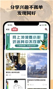n站漫画(2)