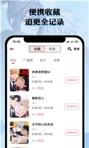 n站漫画(3)