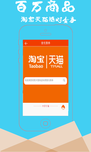 折惠购.png