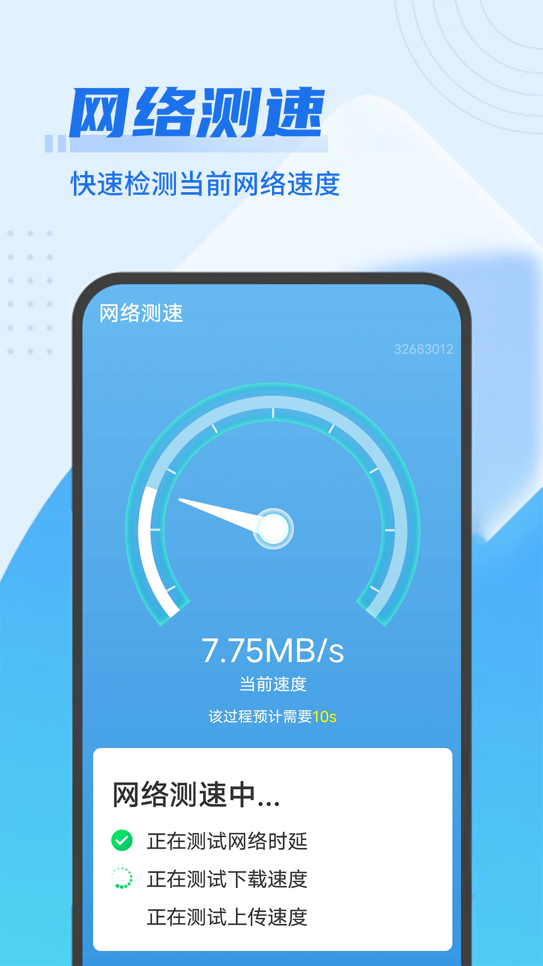 流动清理大掌柜(1)