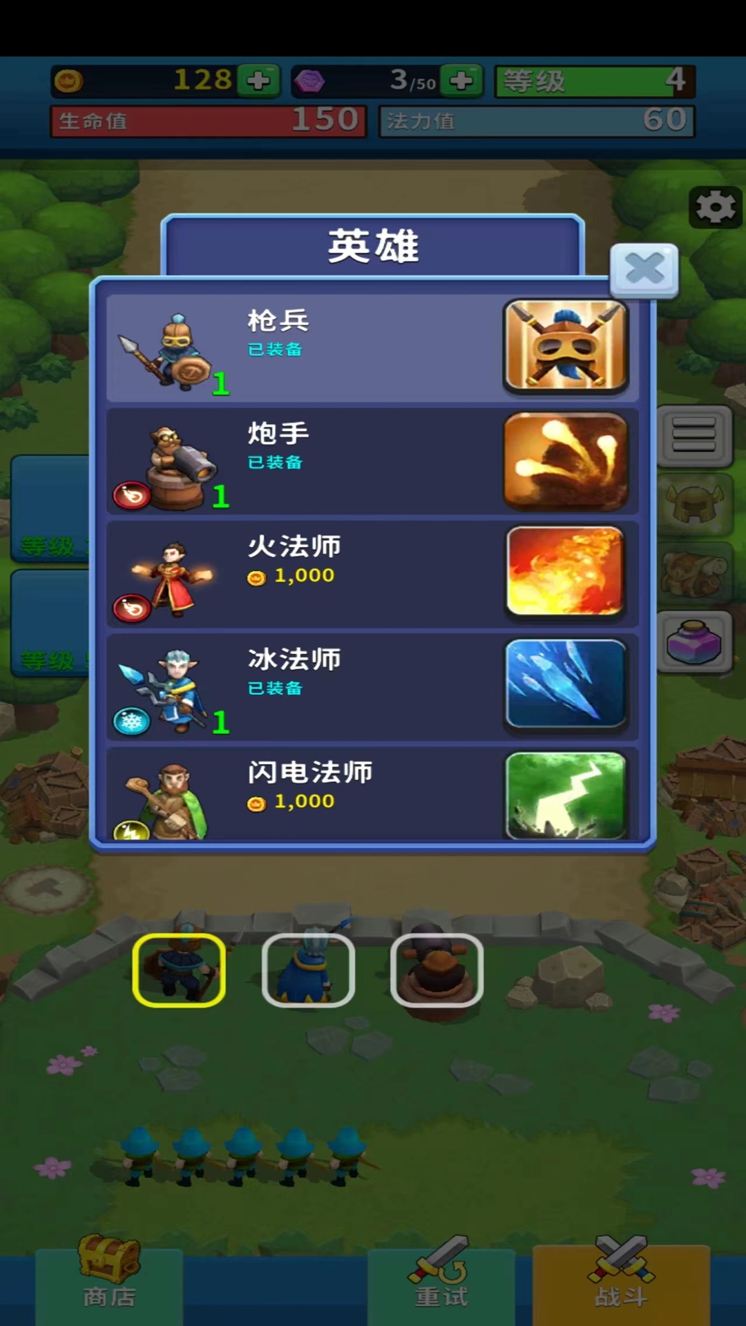 我的大亨帝国(2)