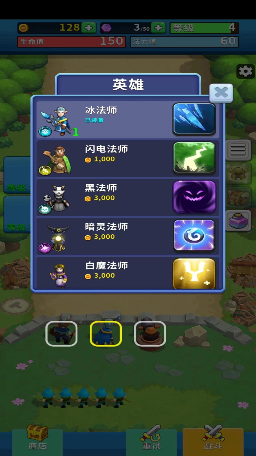 我的大亨帝国(1)