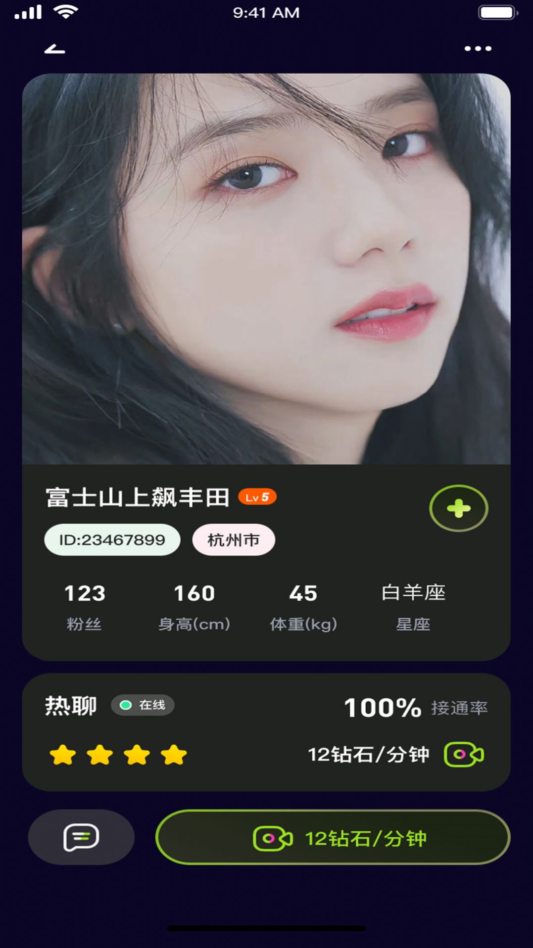 觅搭交友jpg