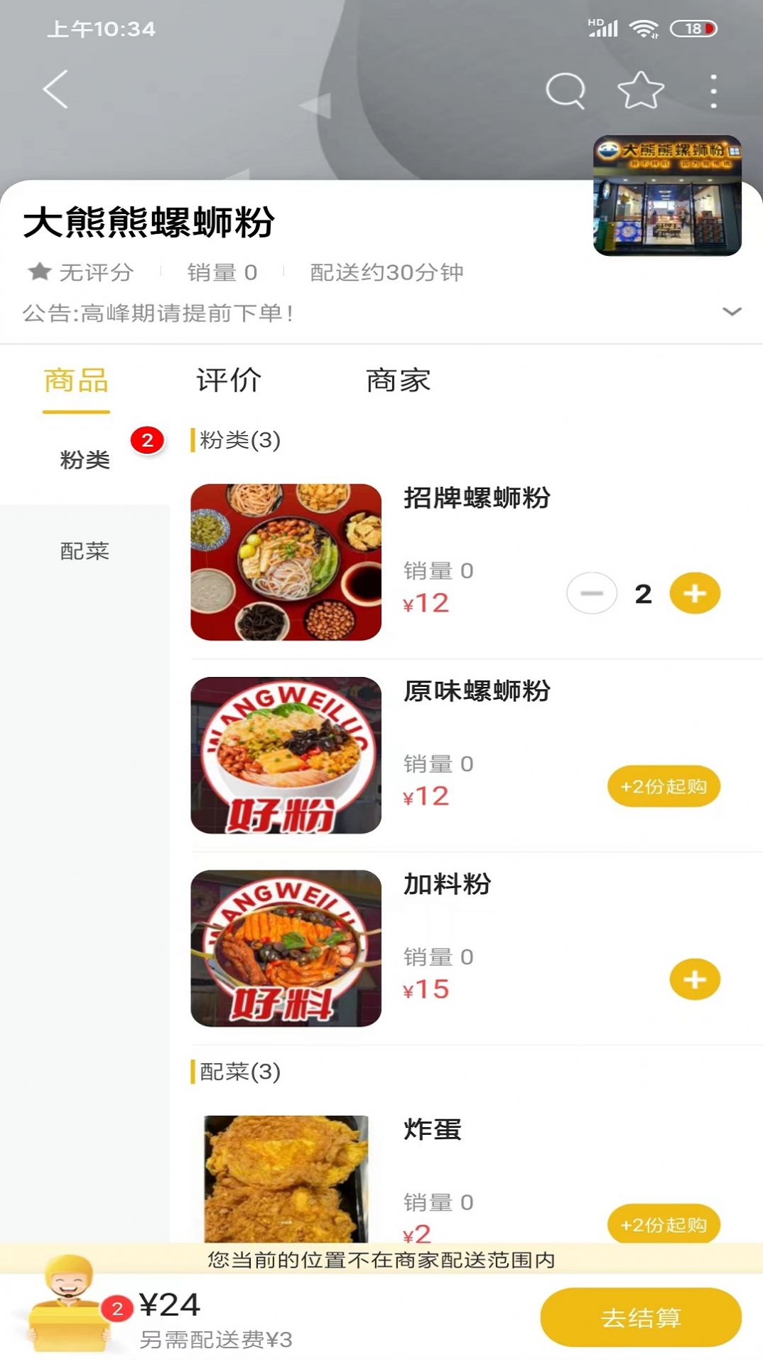 大化同城(1)
