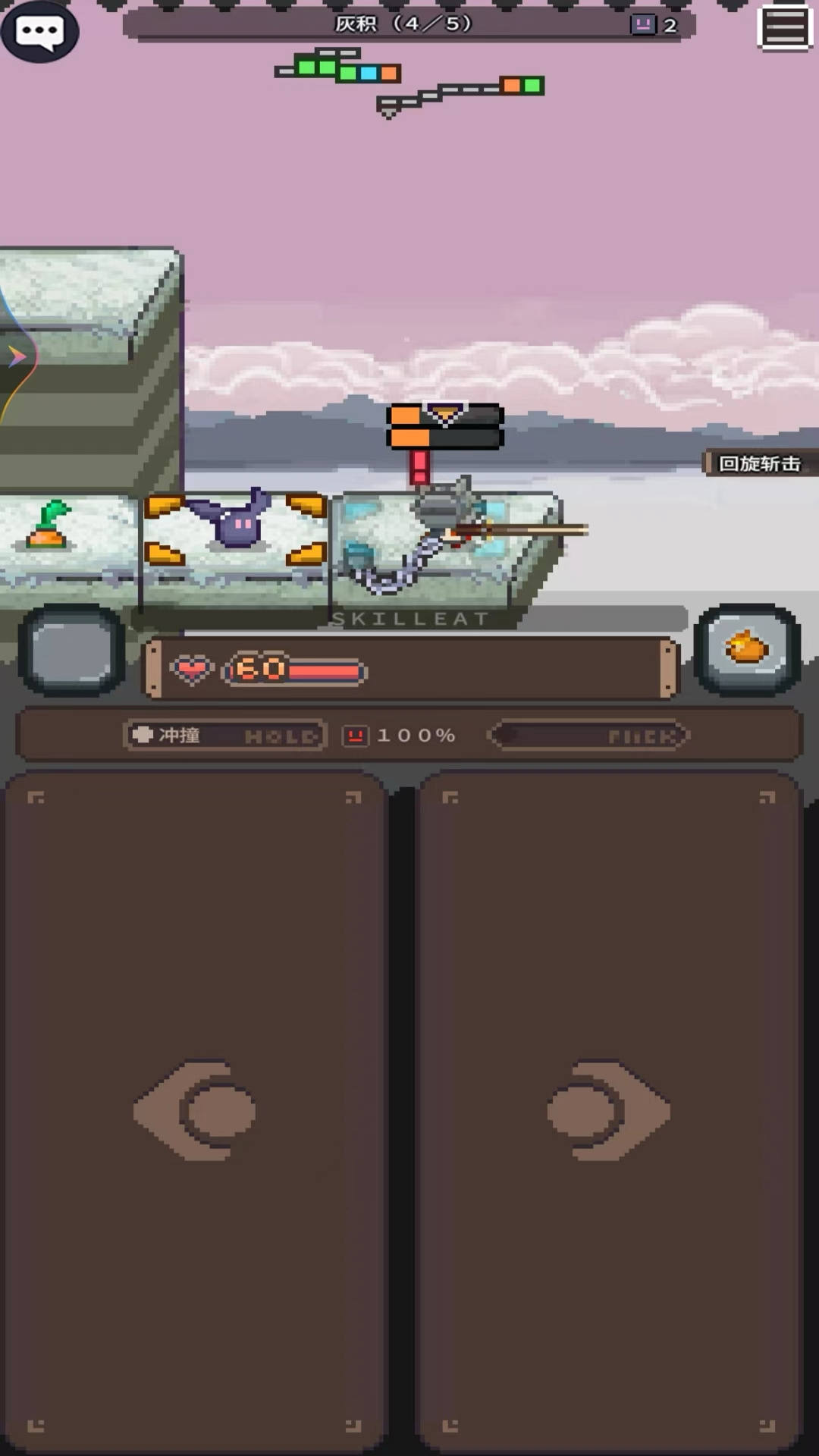 地下城的密码(2)