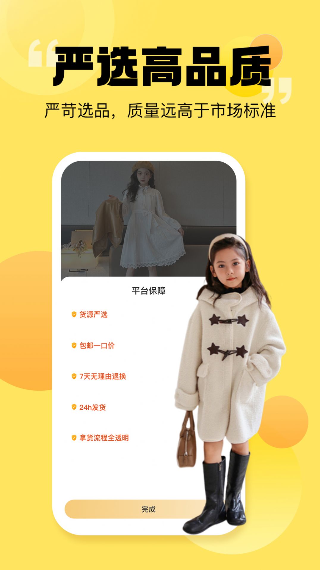 买买汇.jpg