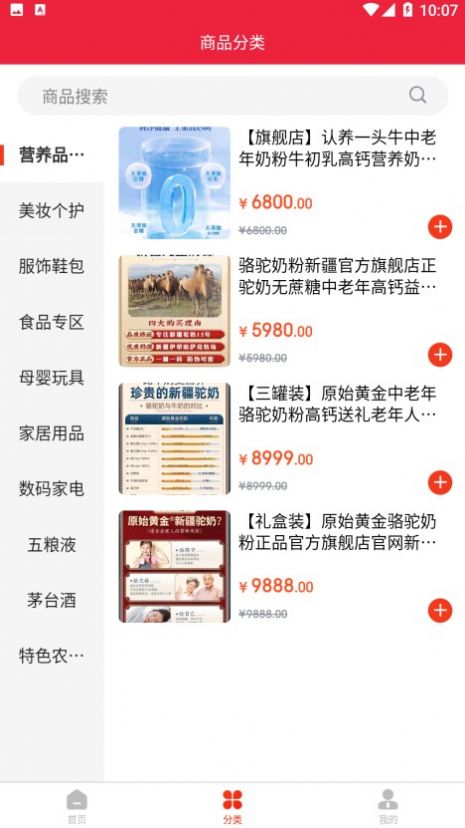 贵台优选.jpg