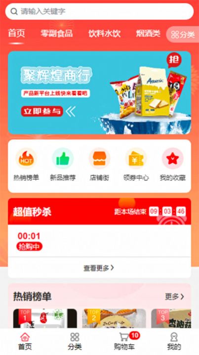 华丰订货(2)