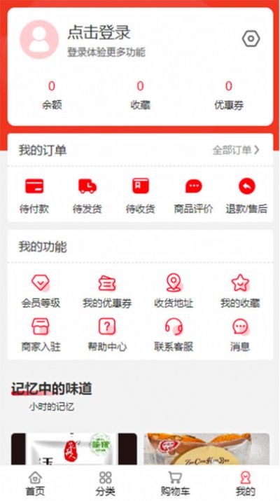 华丰订货(1)