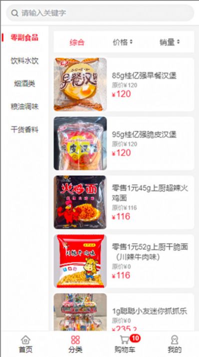 华丰订货.jpg