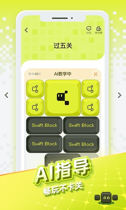 华容道世界(1)