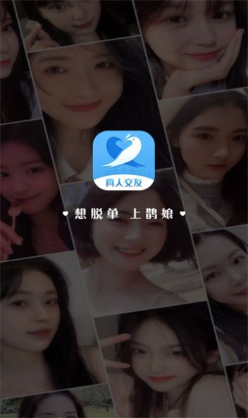鹊娘.jpg