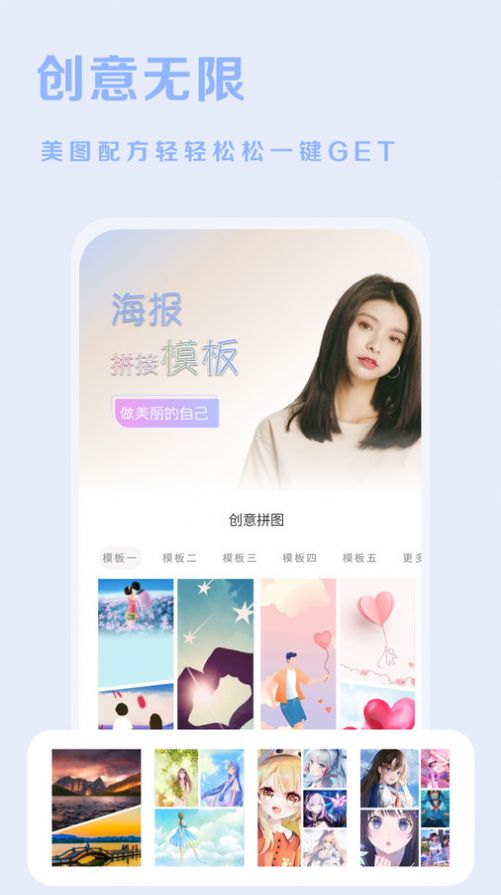 素颜美相机(1)