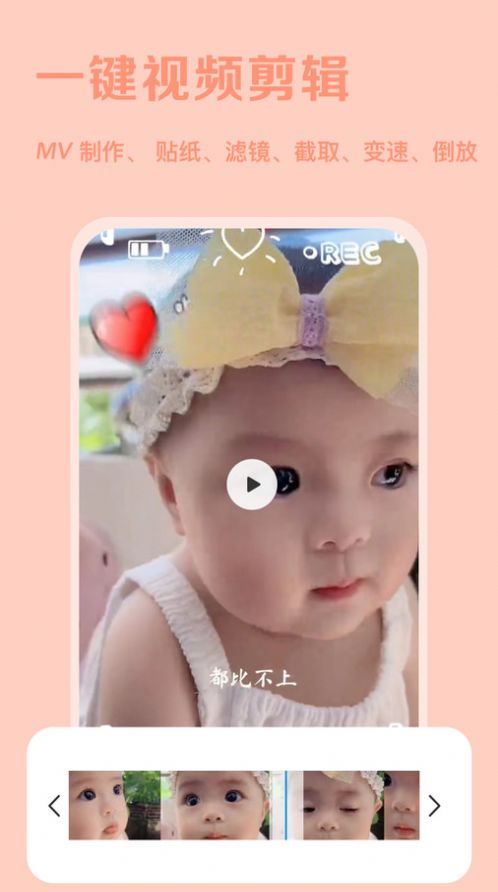 素颜美相机(3)
