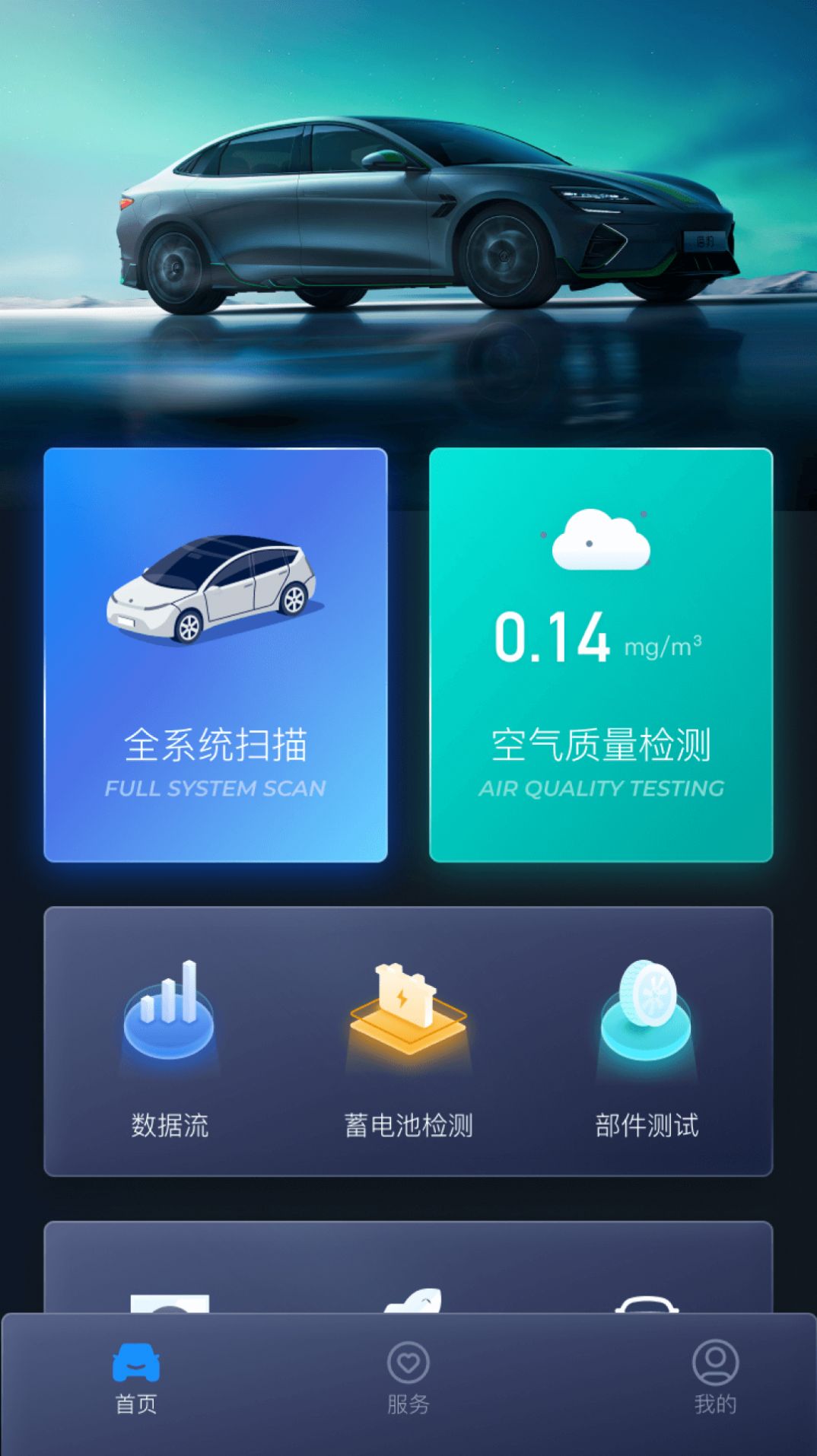 小车探.jpg