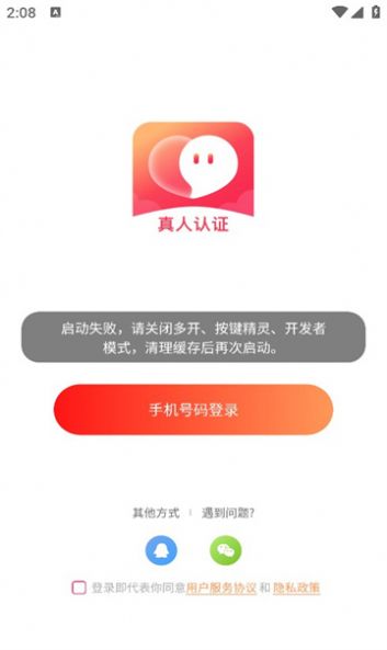 有缘相遇.jpg