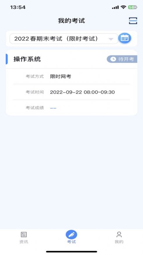 江西继教考试(2)
