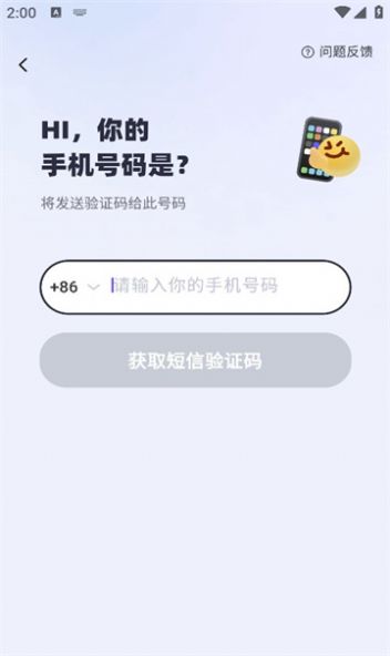 同城期遇.jpg