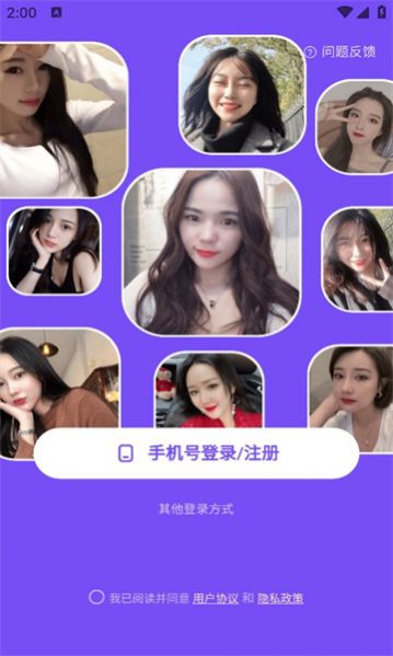 同城期遇7.jpg