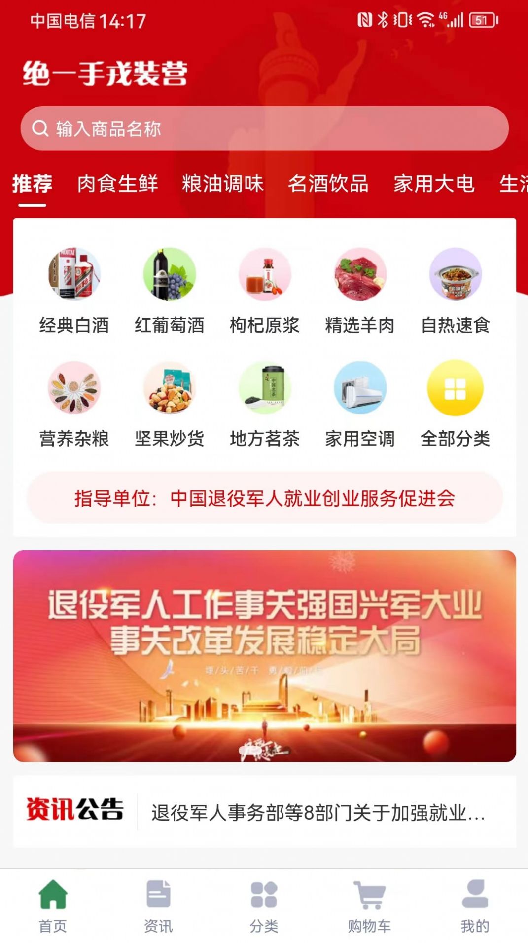 绝一手戎装营.jpg