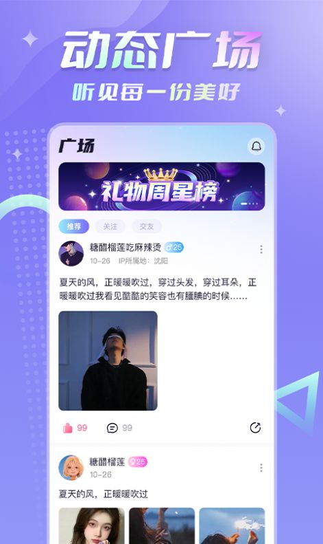 甜Go(2)