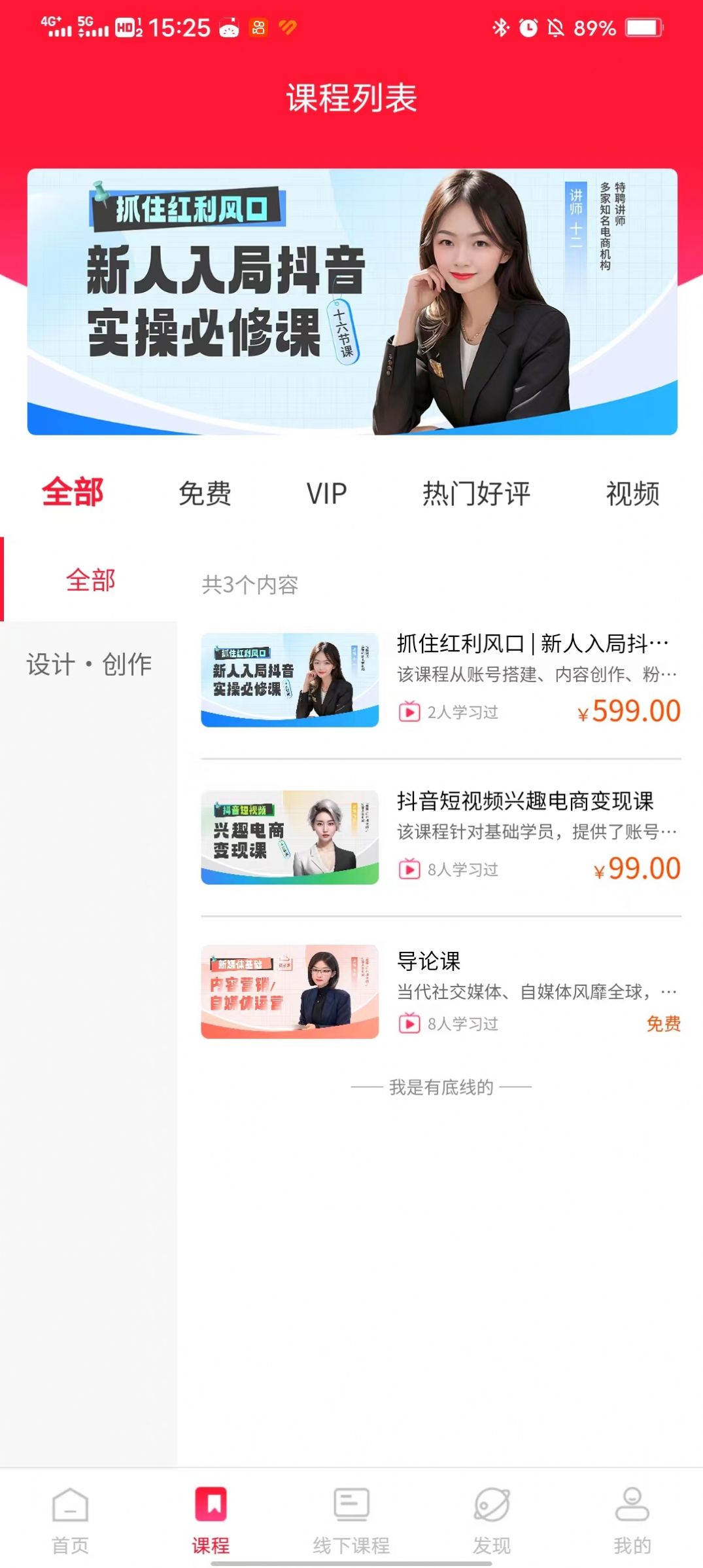 智媒教育.jpg