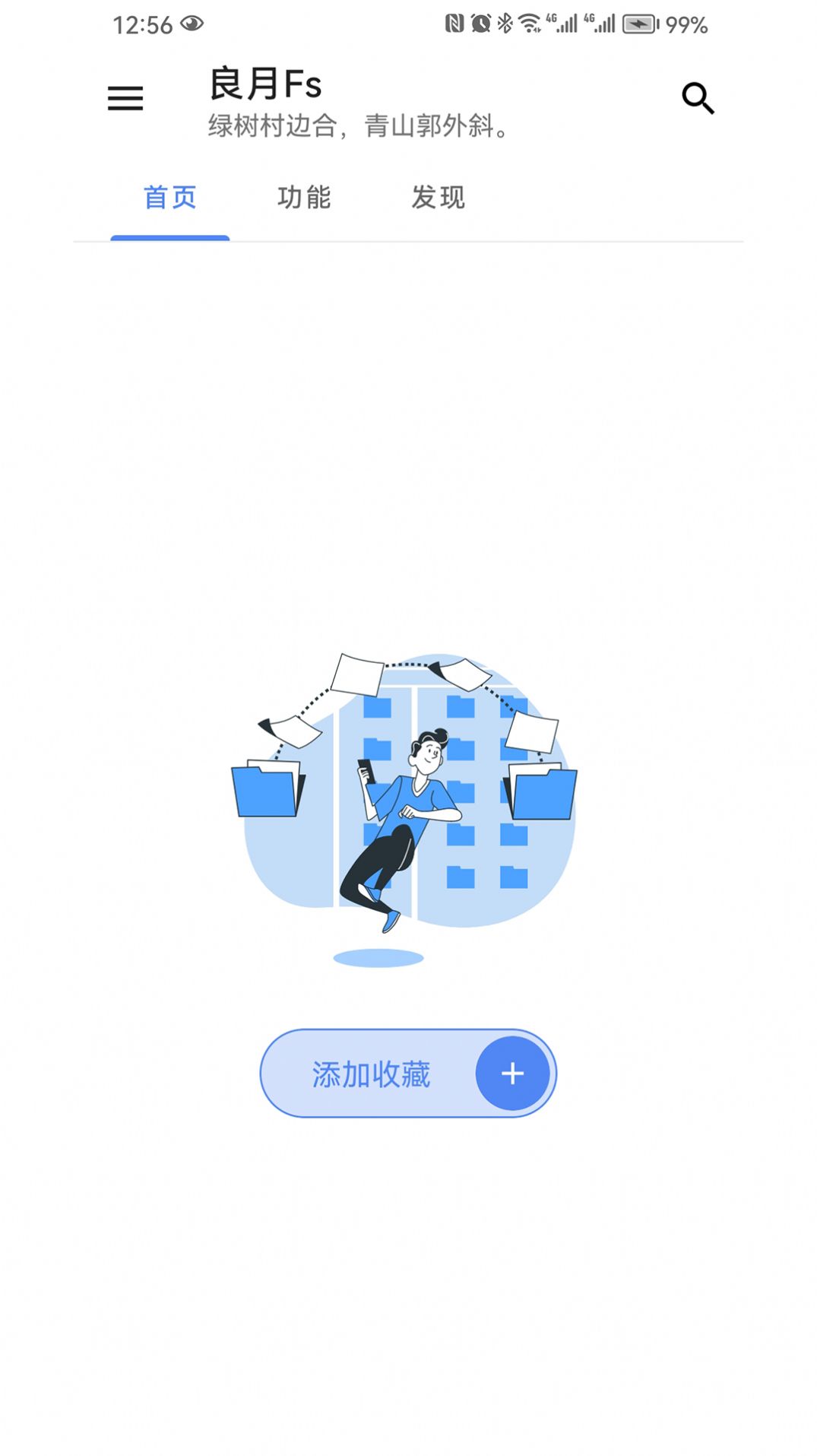 良月初创L.jpg