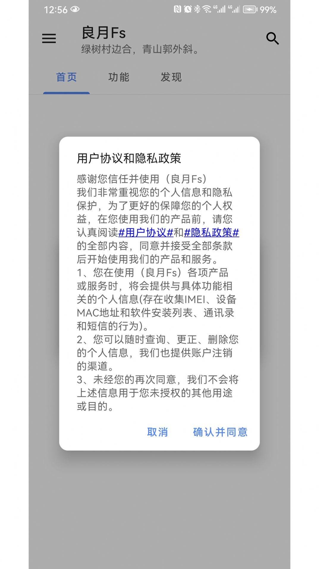 良月初创L.jpg