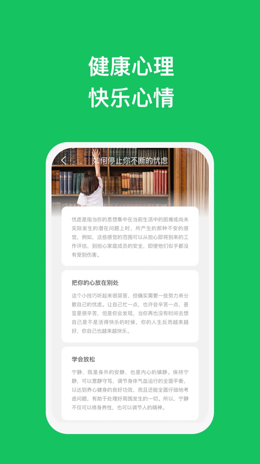 智宇优化助理.jpg