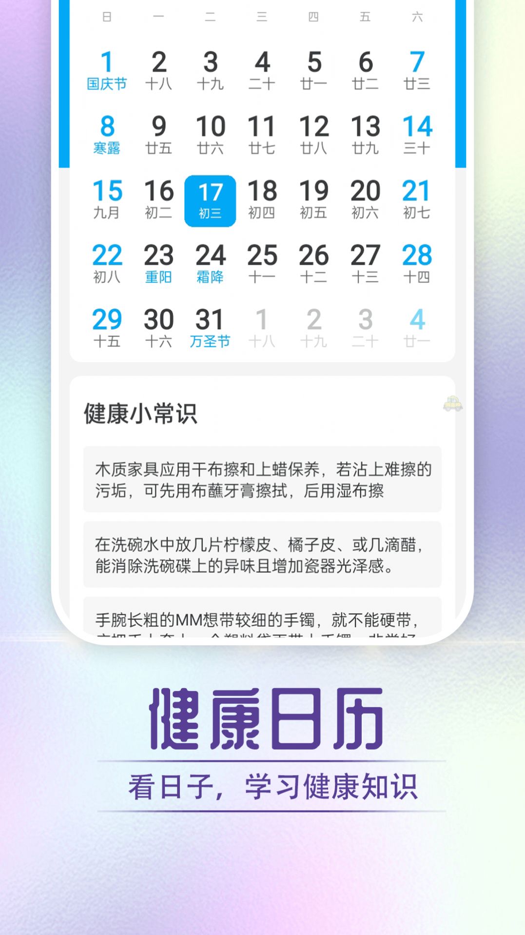 迤迤柠檬大字版(1)