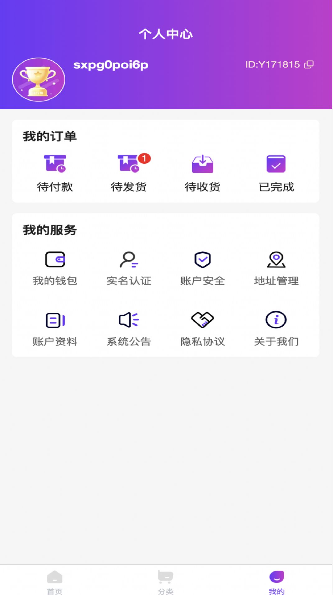 子桉团团(3)