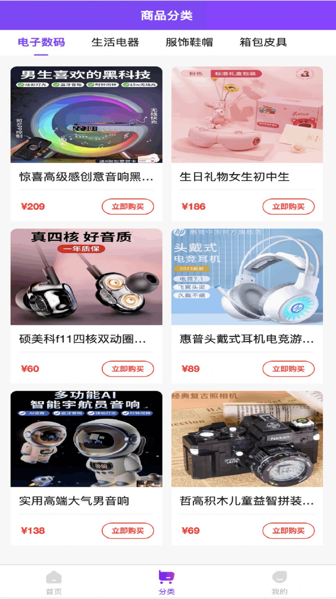 子桉团团.jpg