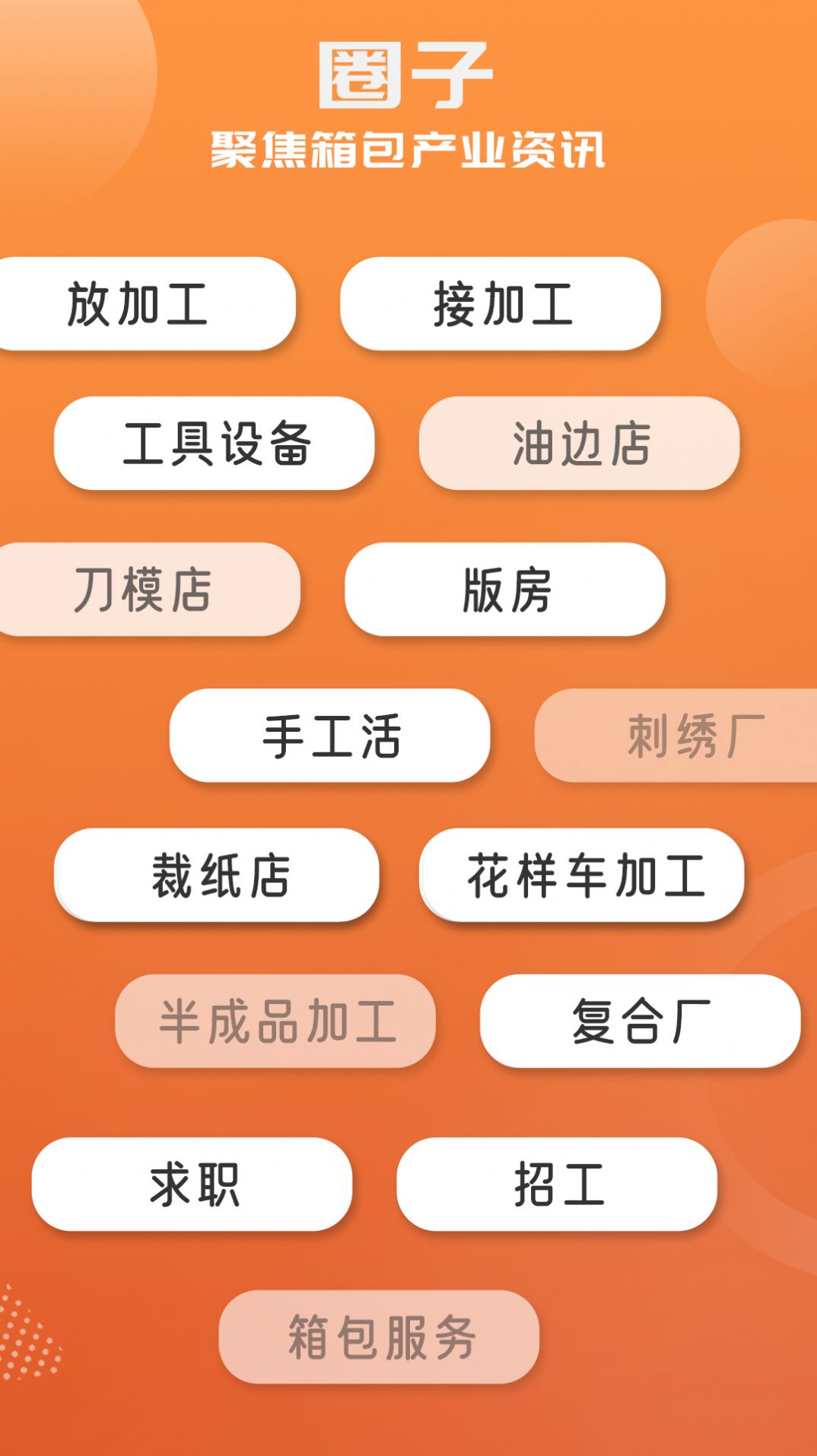 包吉吉(1)