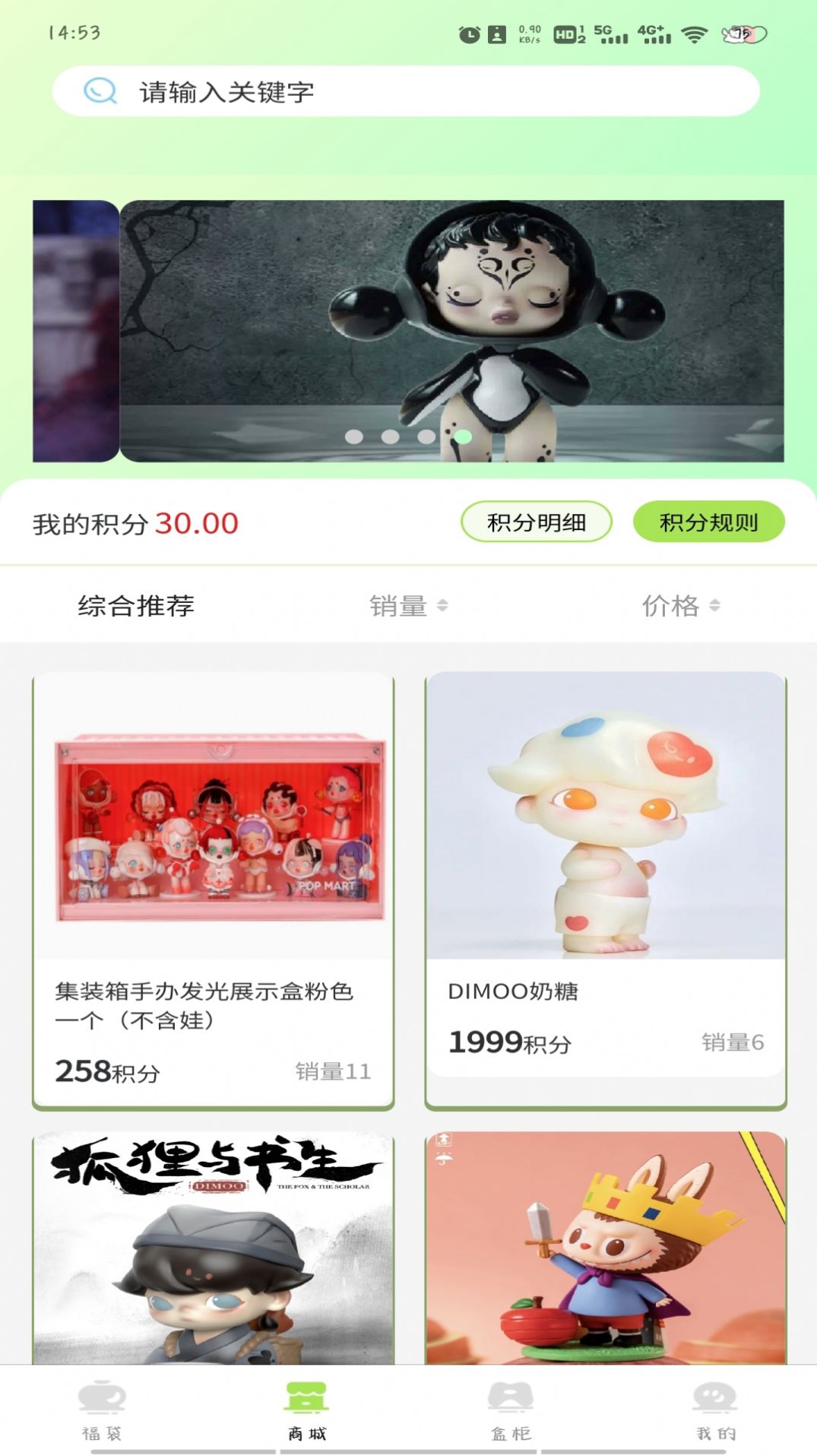 阿木木抽盒机(2)