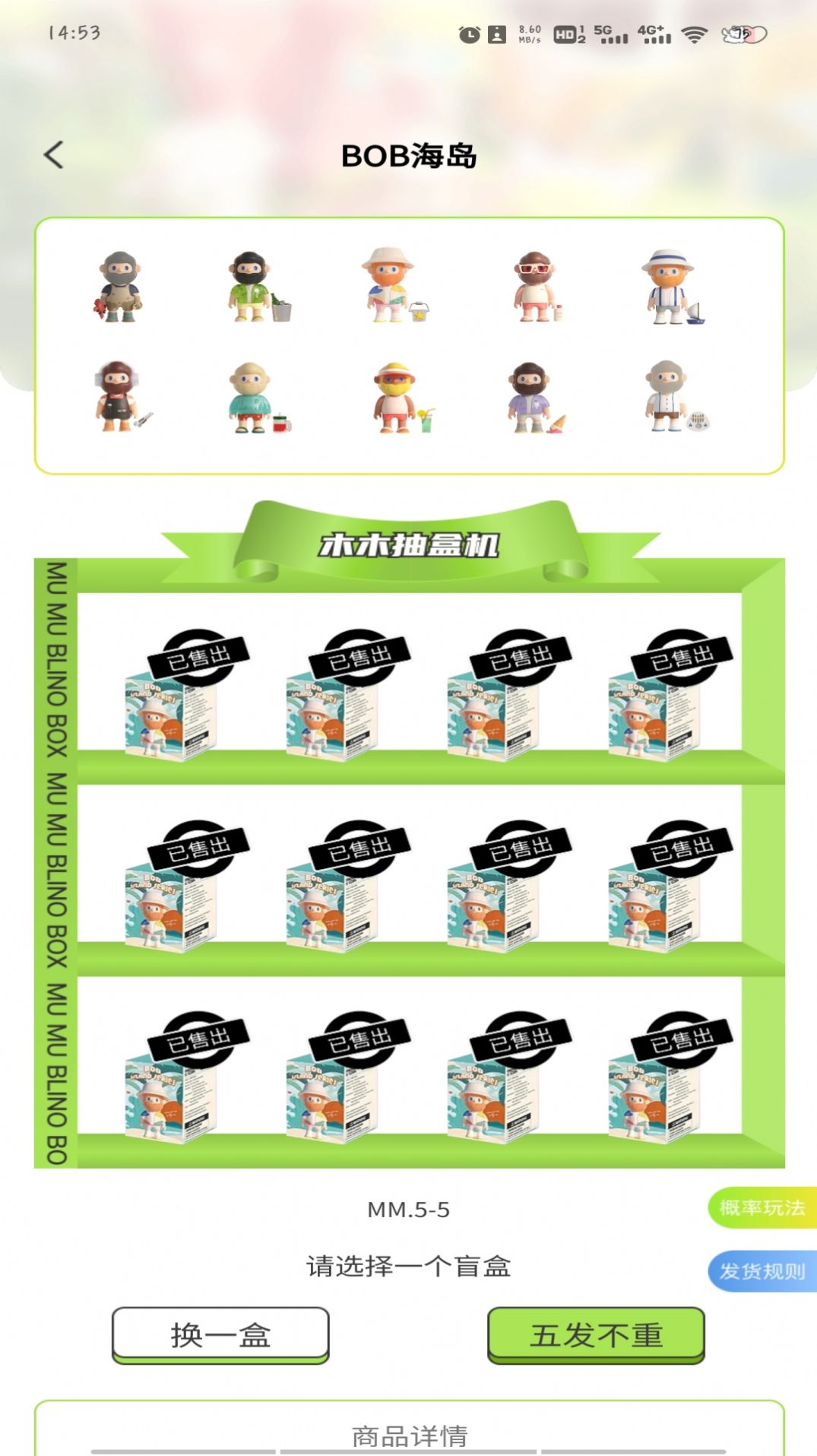 阿木木抽盒机.jpg