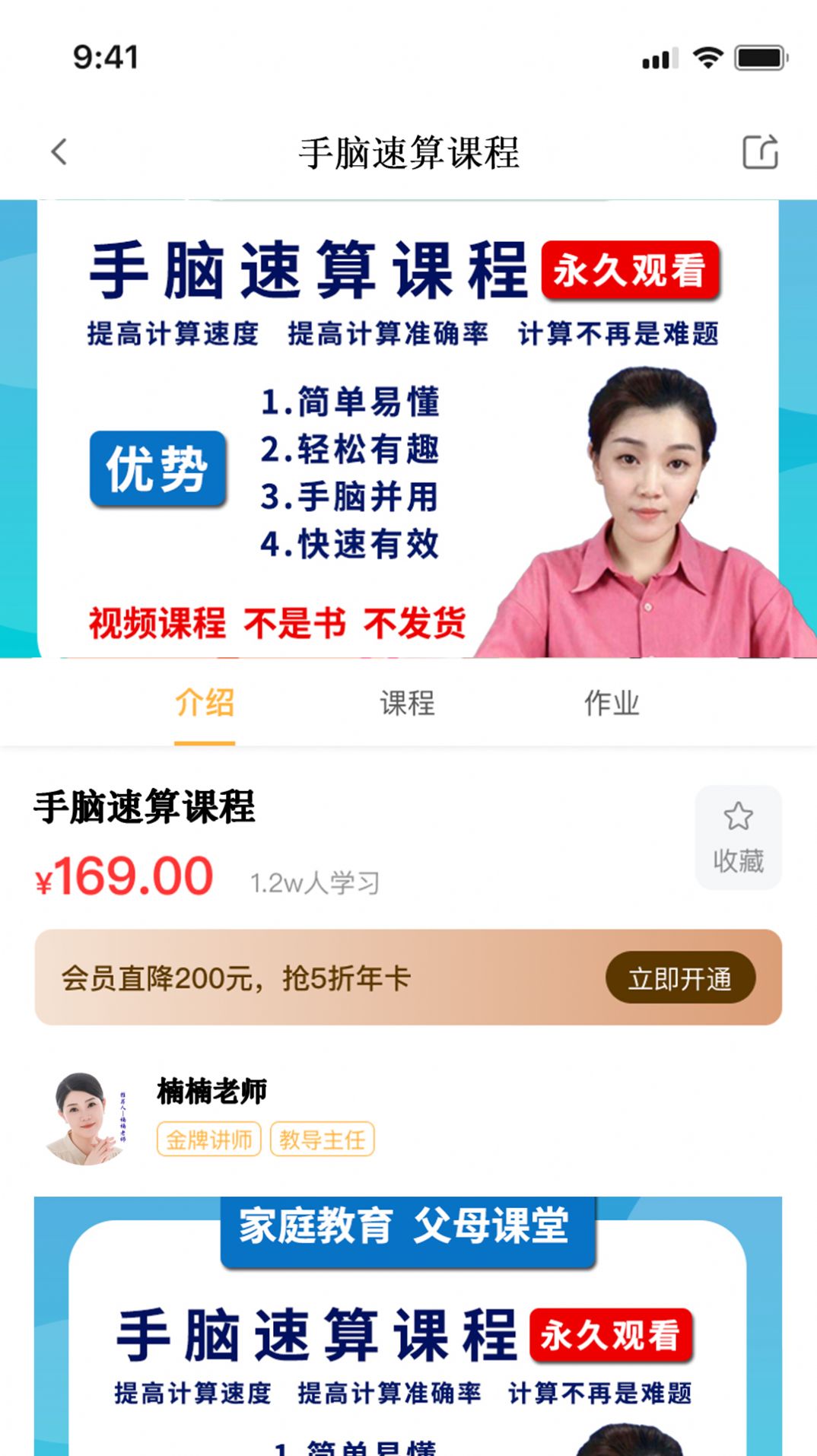 有教羊(3)