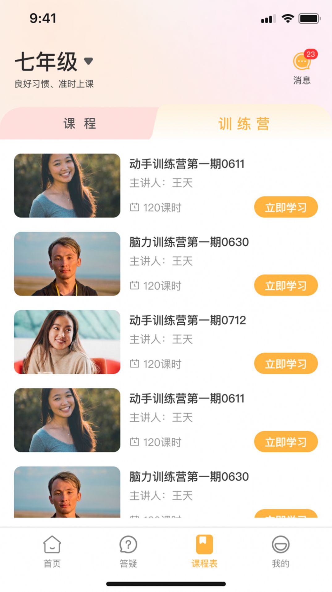 有教羊.jpg