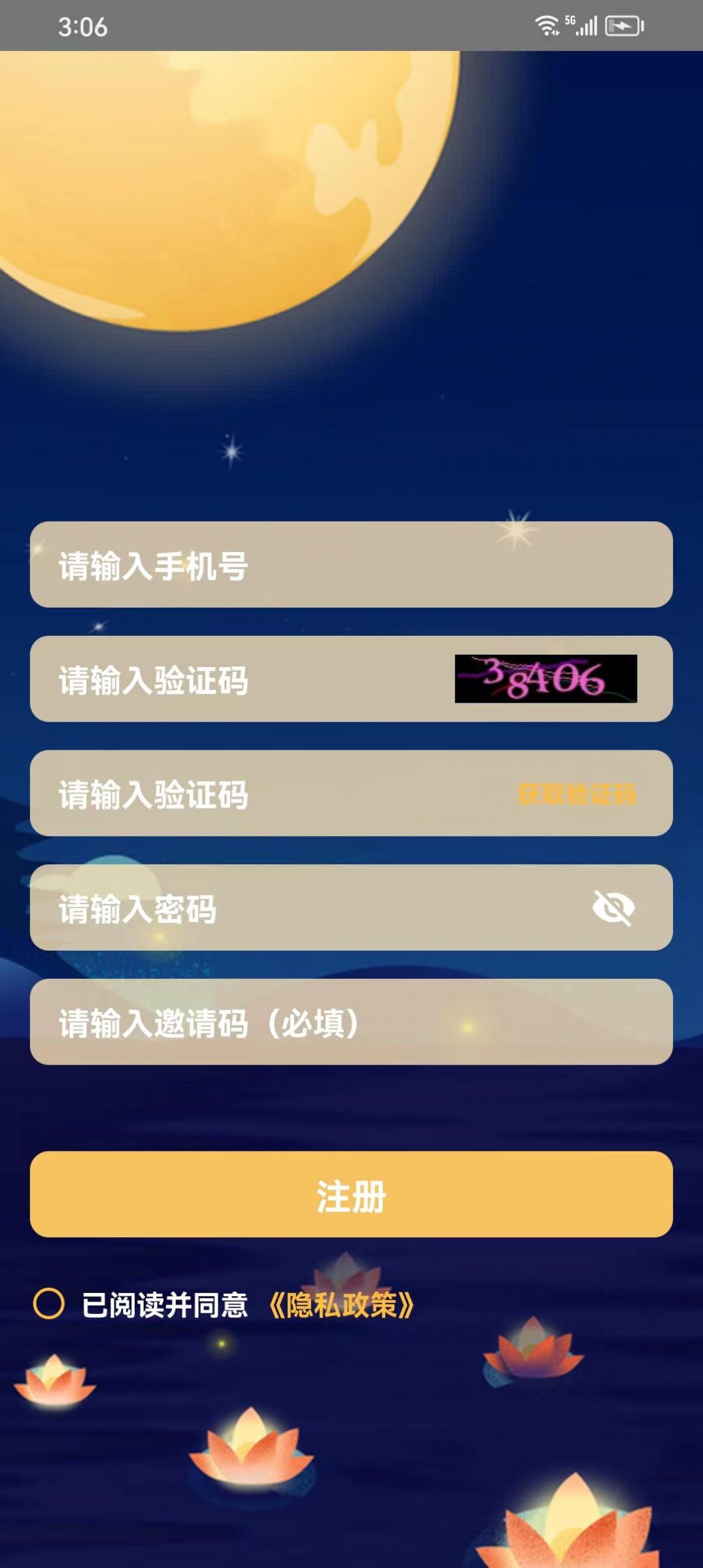 趣题宝(1)