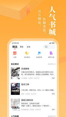 小书林(3)