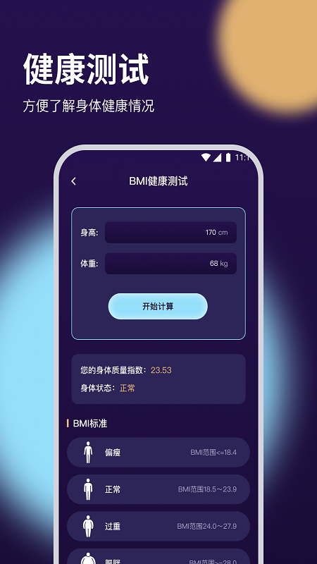 白兔流量专家(2)